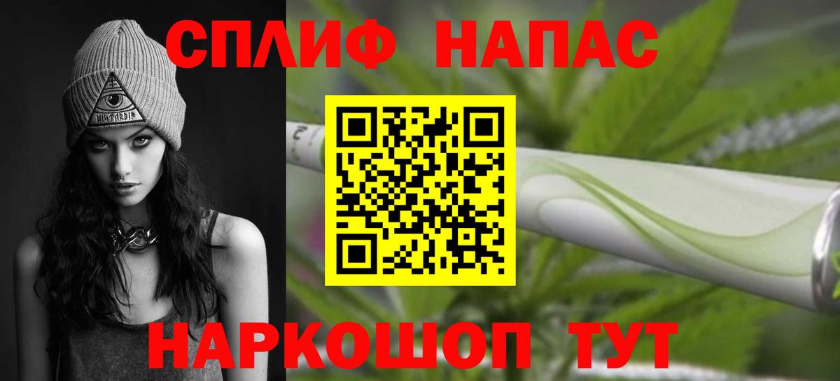 Шишки марихуана Bruce Banner Полевской